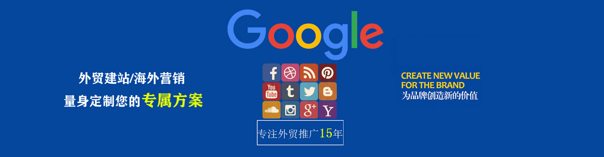 丰镇百度充值高返点