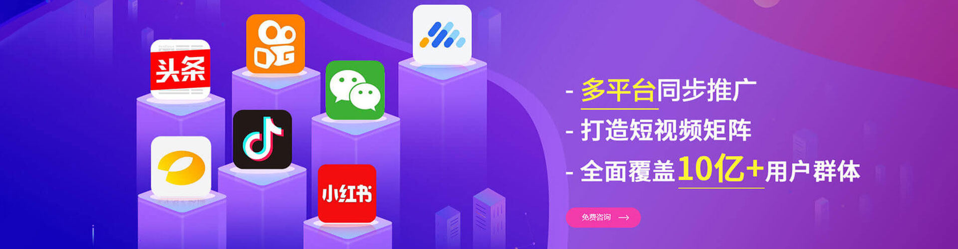丰镇百度代理开户