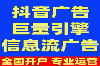 案例分析：百度信息流开户的秘诀